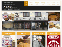 Tablet Screenshot of daikeimiso.com